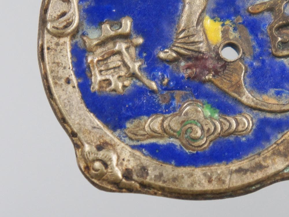 【銀】　★ 民俗 銀焼藍花銭式長命鎖 ★　清朝期　子供 古銭 彫刻文様　雅玩雑項