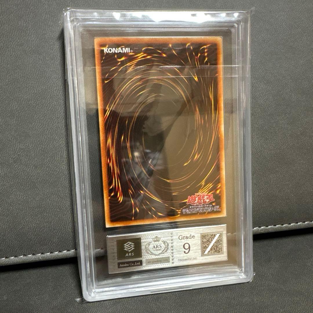 遊戯王 ハーピィの羽根帚 パラレル ウルパラ 2期 ARS PSA 遊戯王OCG