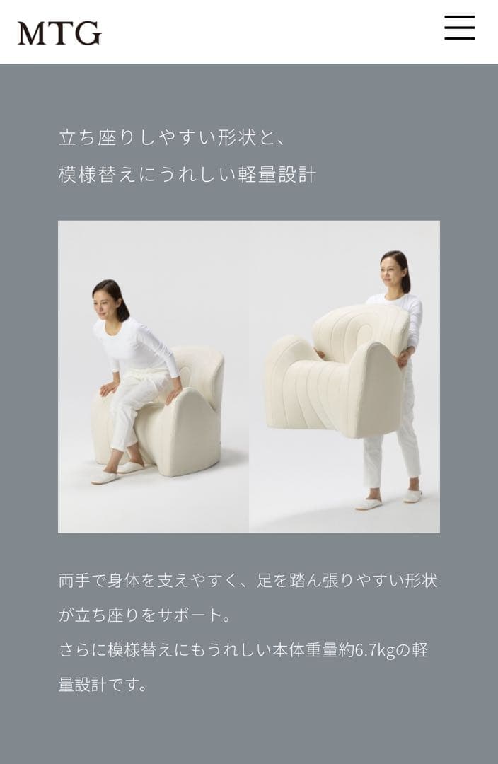 【送料無料】Style Sofa WL（一人掛け）アイボリー