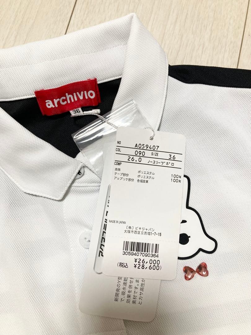 (新品・美品)アルチビオarchivio セットアップ サイズ36