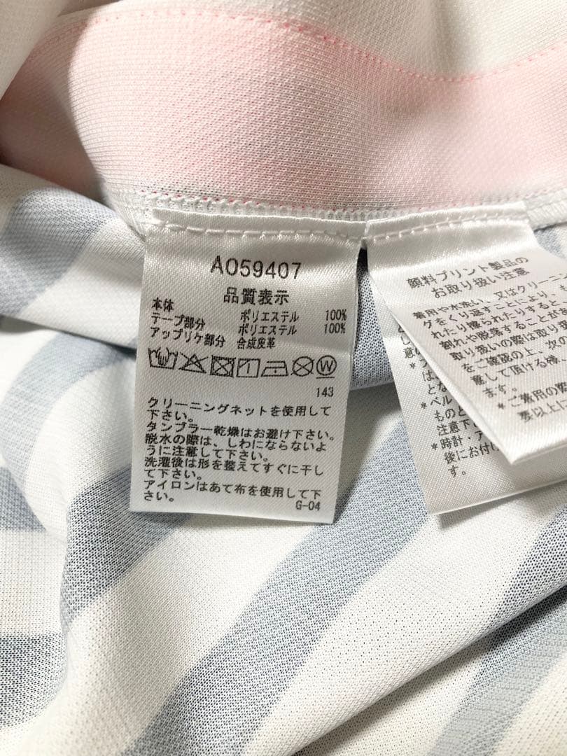 (新品・美品)アルチビオarchivio セットアップ サイズ36