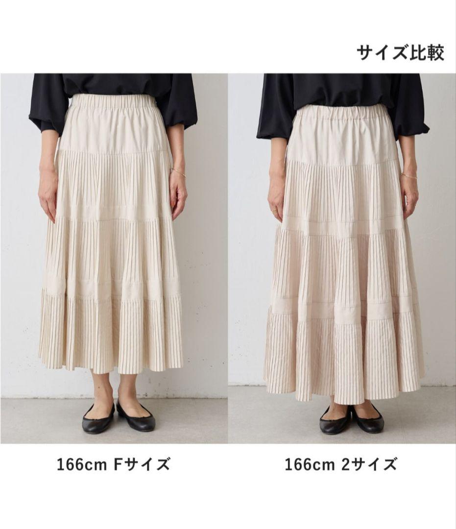 ビアズリー プリーツティアードスカート フリーサイズ ホワイト