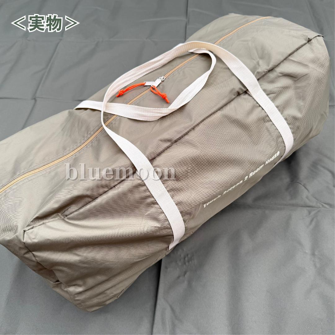 【美品】コールマン タフスクリーン2ルームハウス／純正マット・グランドシート