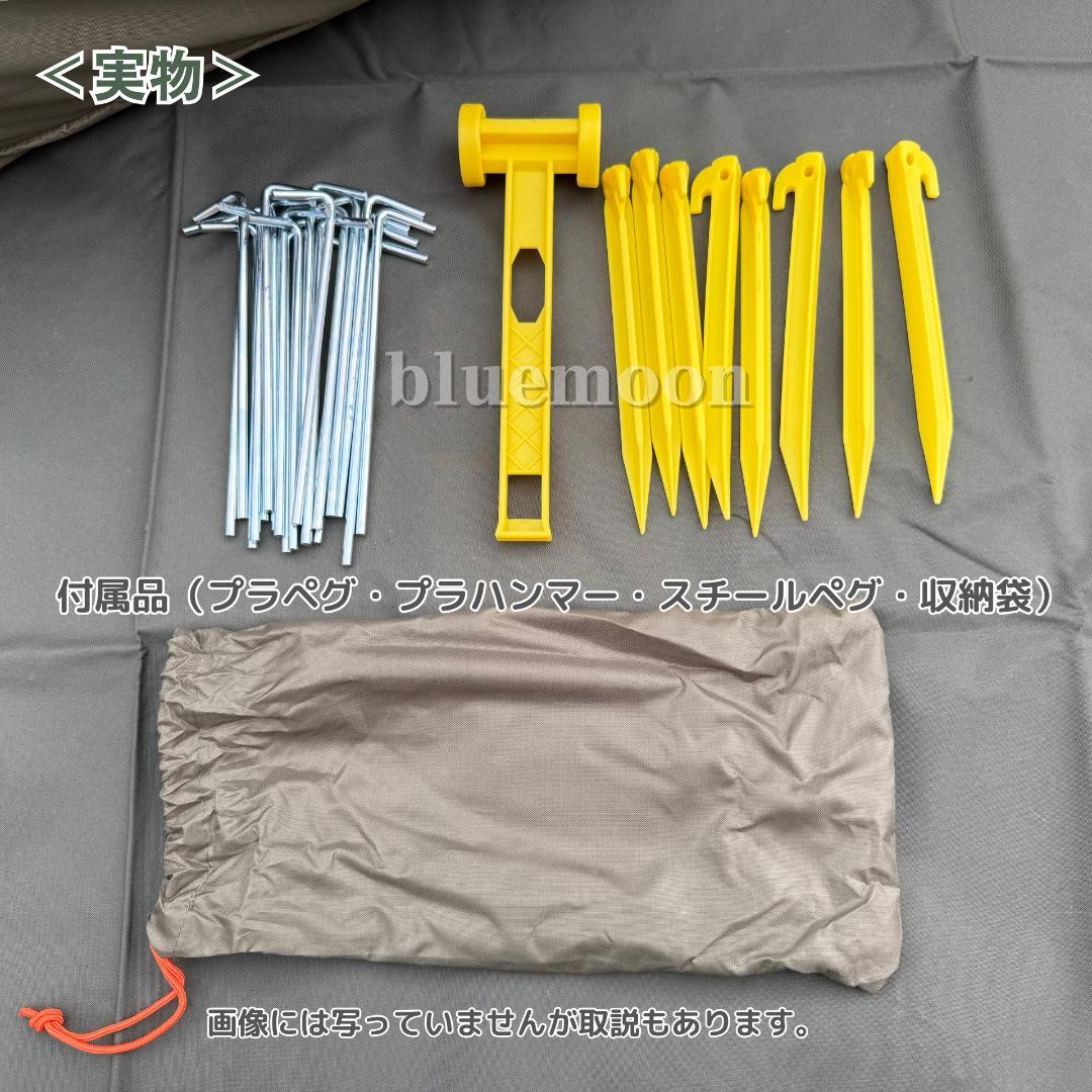 【美品】コールマン タフスクリーン2ルームハウス／純正マット・グランドシート