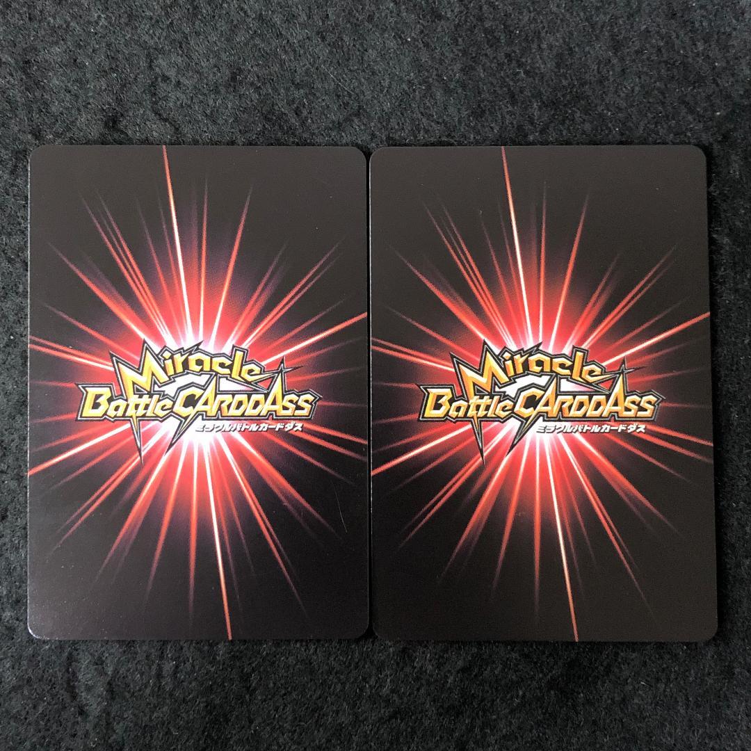 X31 雷雲の罠 ミラバト ワンピース - メルカリ