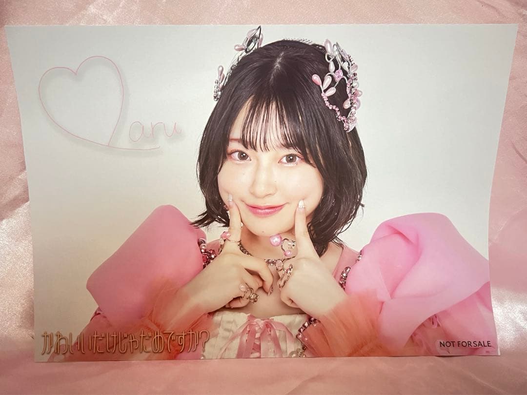 CUTIE STREET 桜庭遥花 デジタルサイン入りA4ポスター - メルカリ