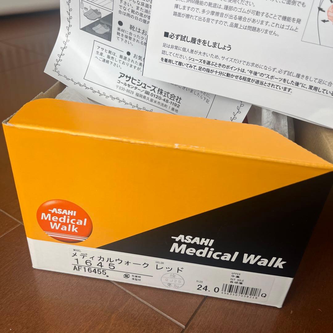 美品 ASAHI Medical Walk AF16455 メディカルウォーク