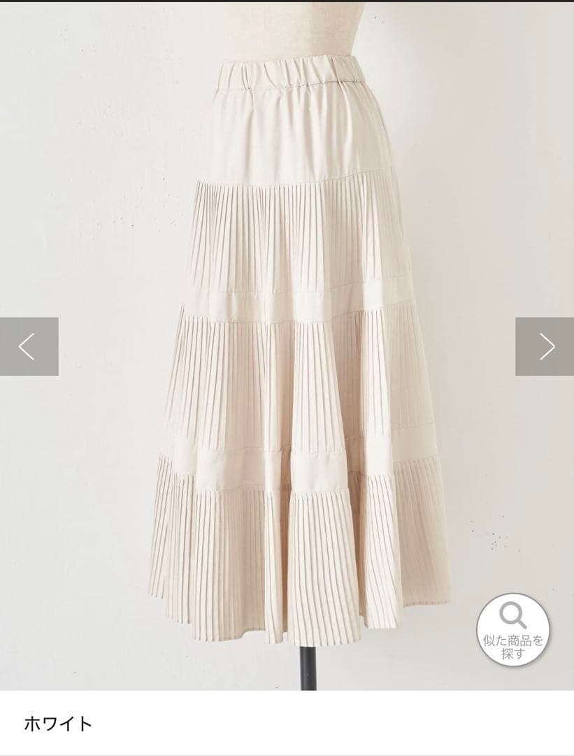 BEARDSLEYプリーツティアードスカート　ホワイト　Fサイズ