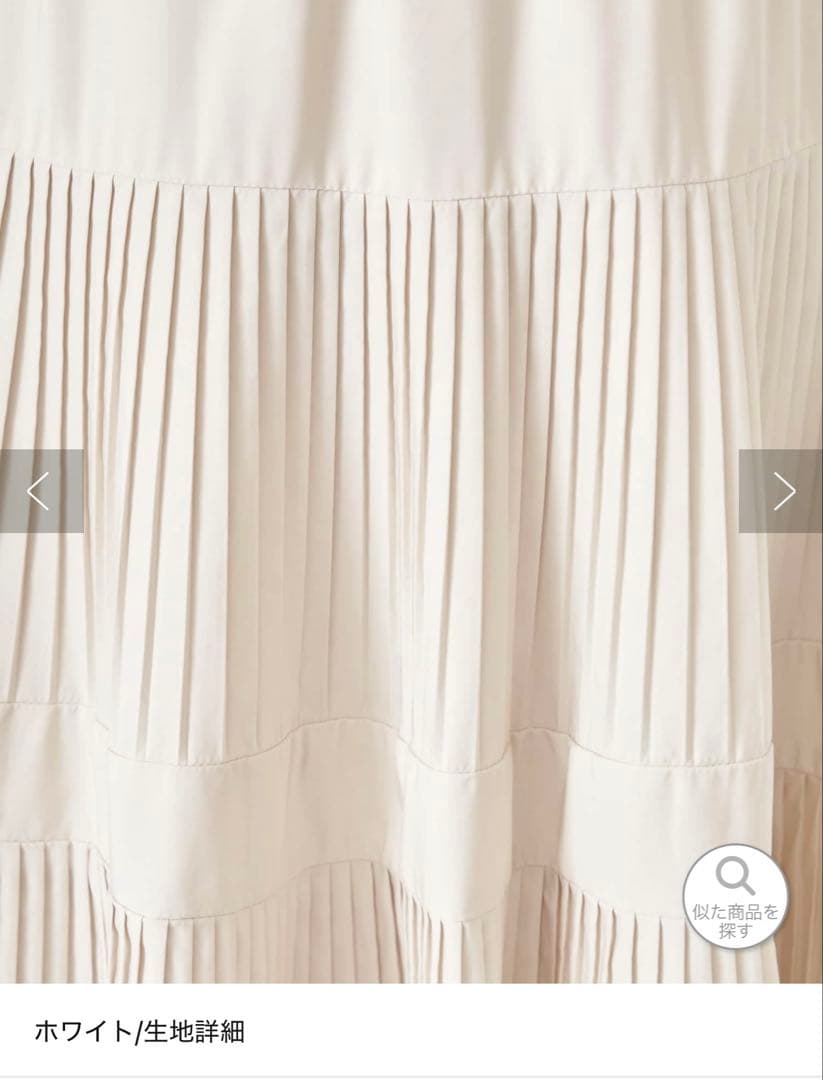 BEARDSLEYプリーツティアードスカート　ホワイト　Fサイズ