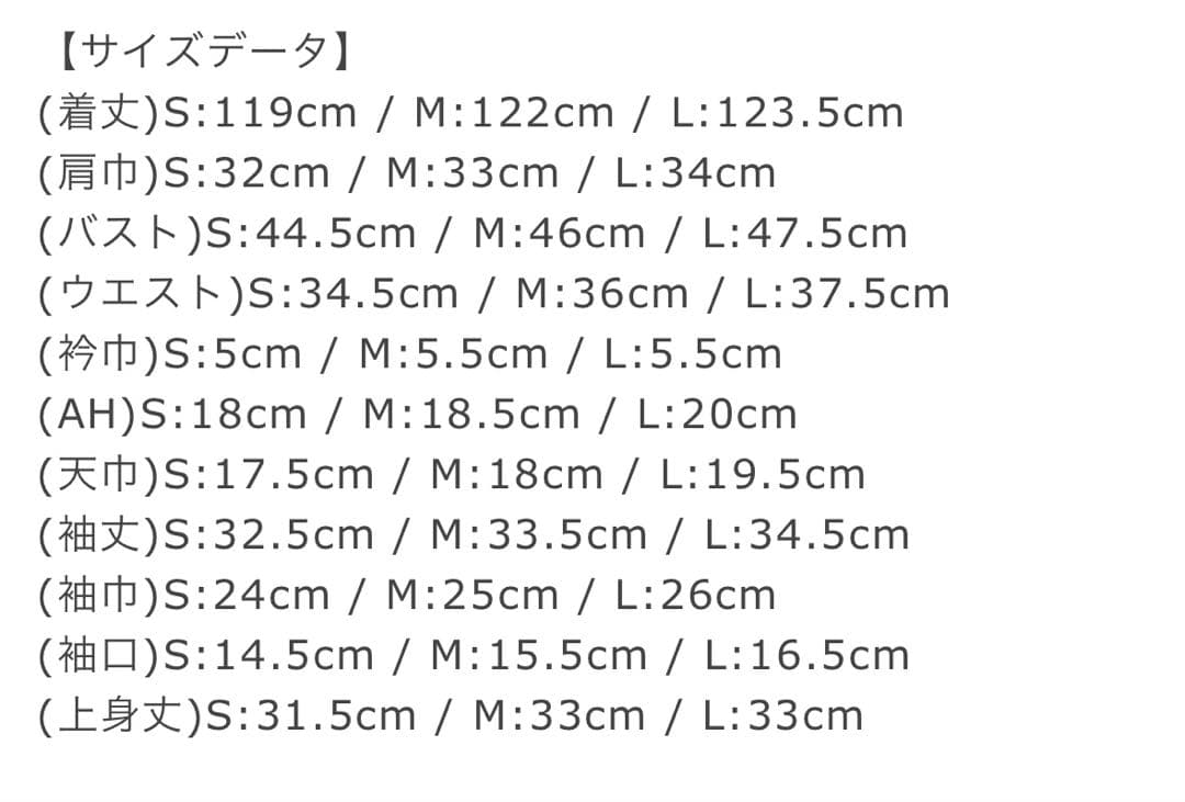 S*y様 ドリードール　結婚式　お呼ばれ