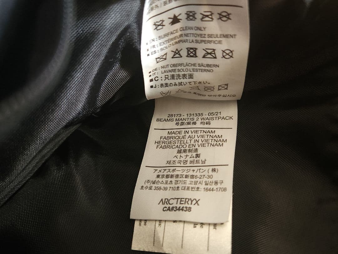 【希少】ビームス別注　アークテリクス　ブラック　ゴールド　マンティス2