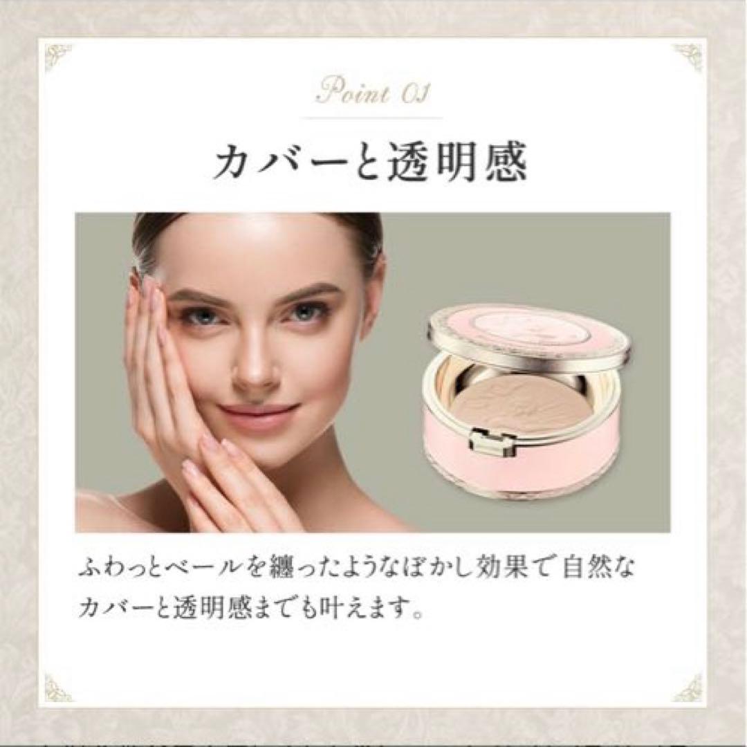 ミラノコレクション フェースアップパウダー2026 復刻デザインgr 30g