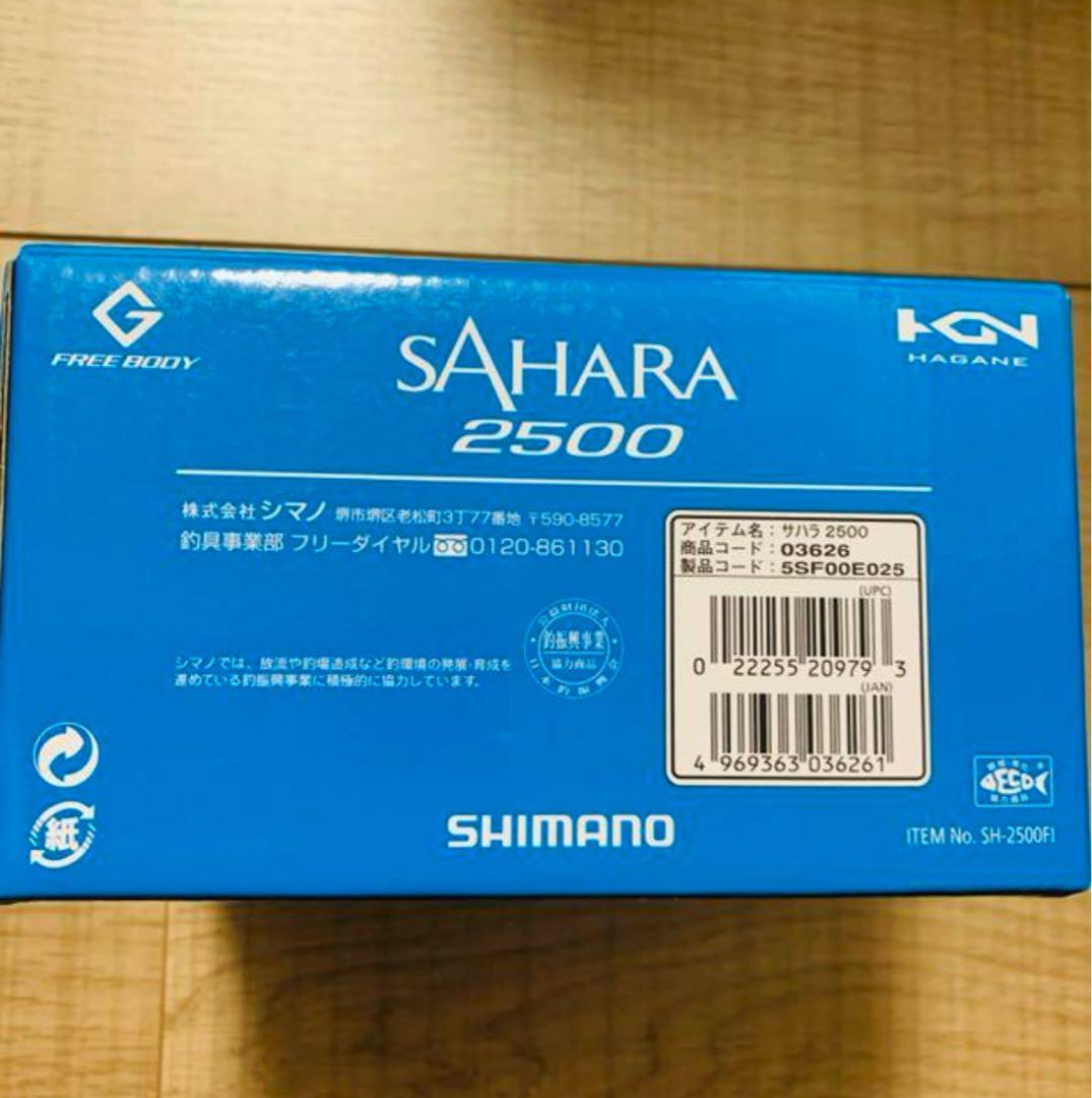 3【新品未使用】SHIMANO SAHARA 2500 リール