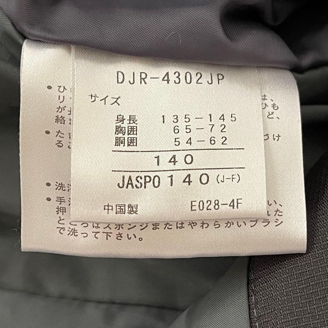 DESCENTE デサント スキー スノボ ウェア キッズ 上下 140㎝