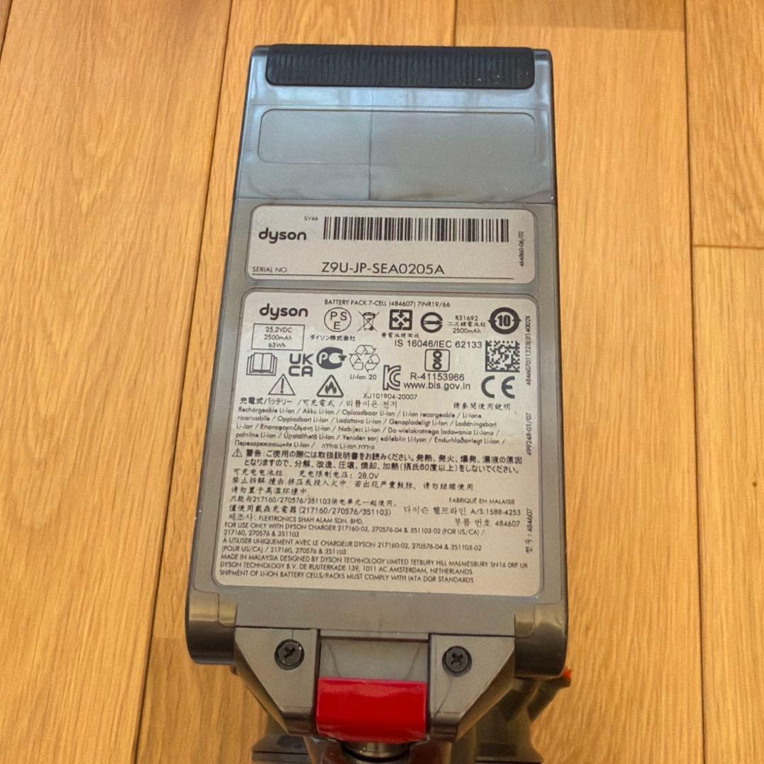 Dyson V12 Detect Slim Absolute ダイソン 掃除機