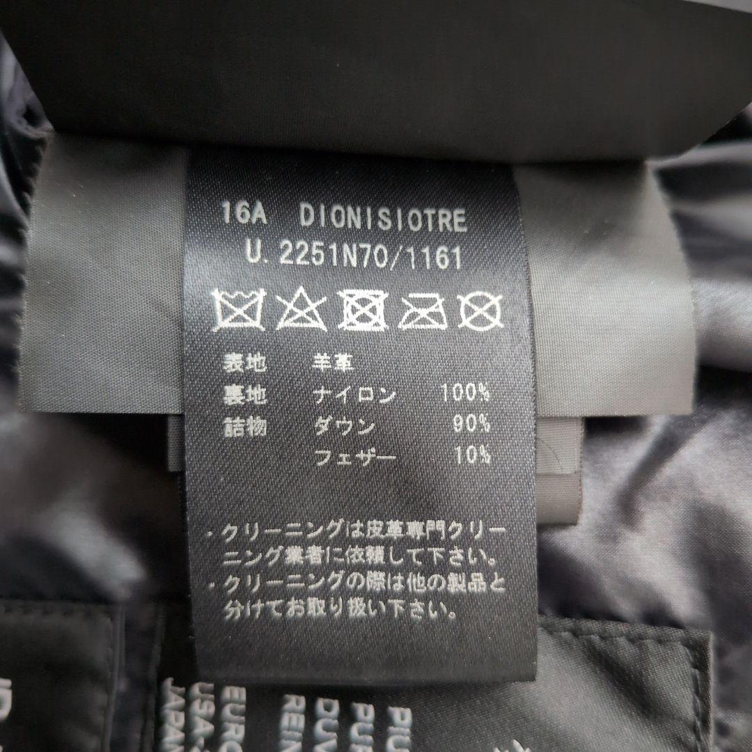 【美品 M相当 近年タグ】デュベティカ　ラムレザー　ダウンジャケット　ブラック