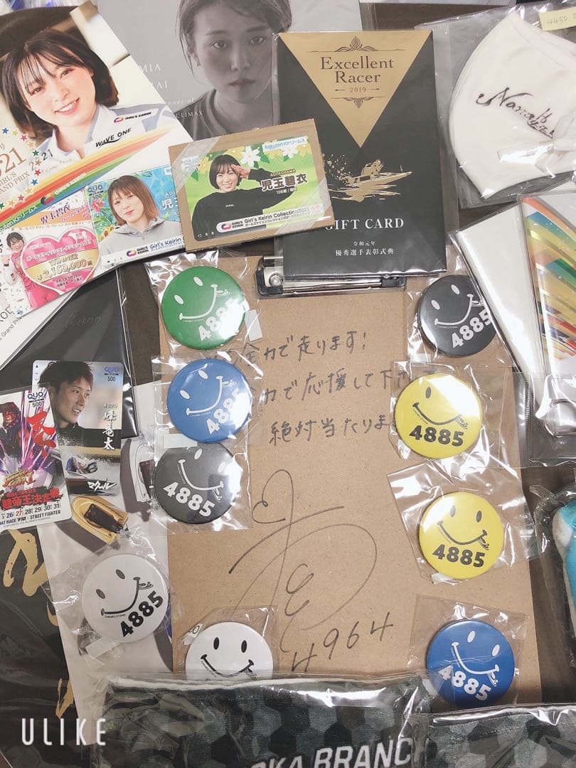 競艇グッズ 大山千広 平高 守屋美穂 西橋奈未 土屋南 ボート 峰竜太