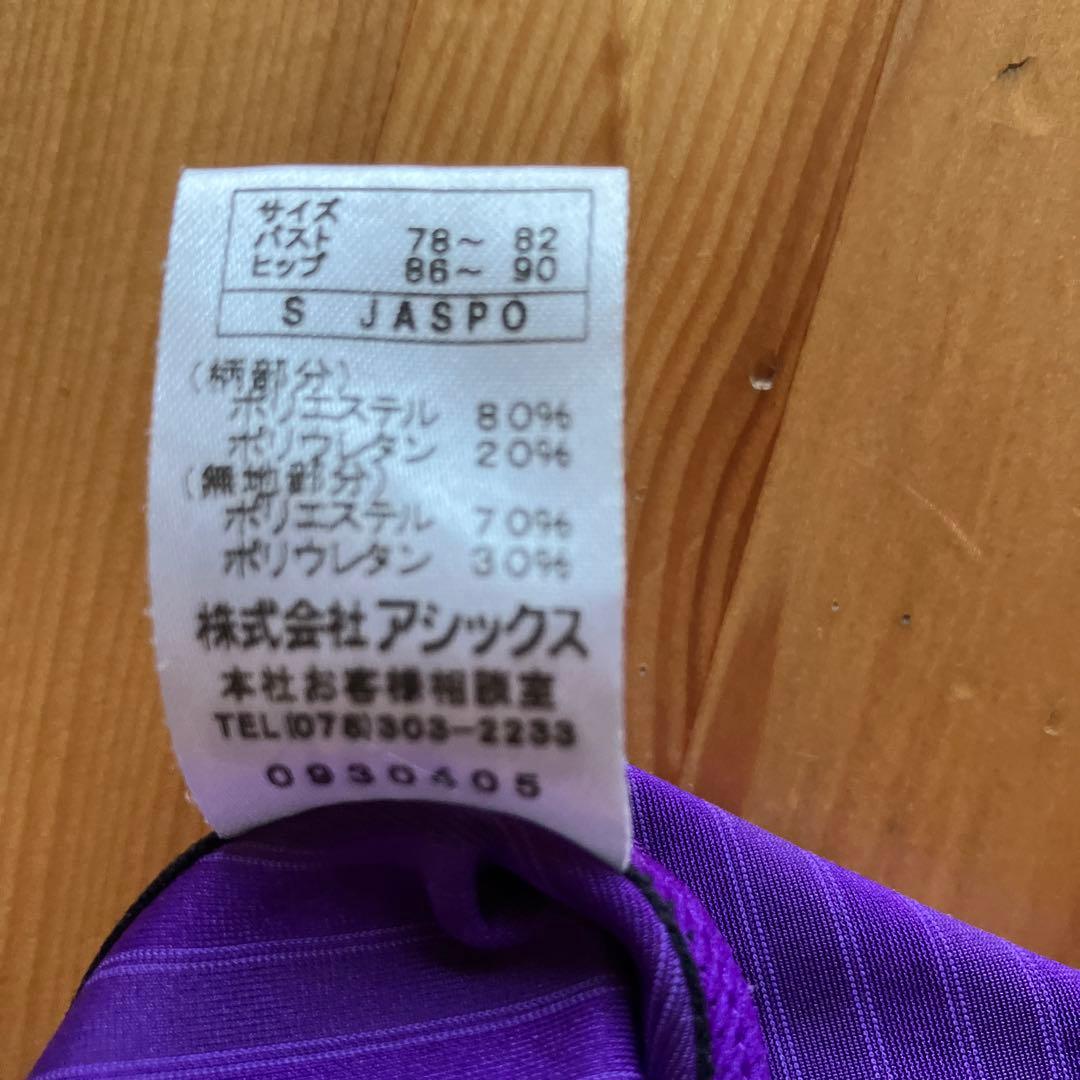 希少　アシックス レディース 競泳水着ロングスパッツ S サイズ パープル