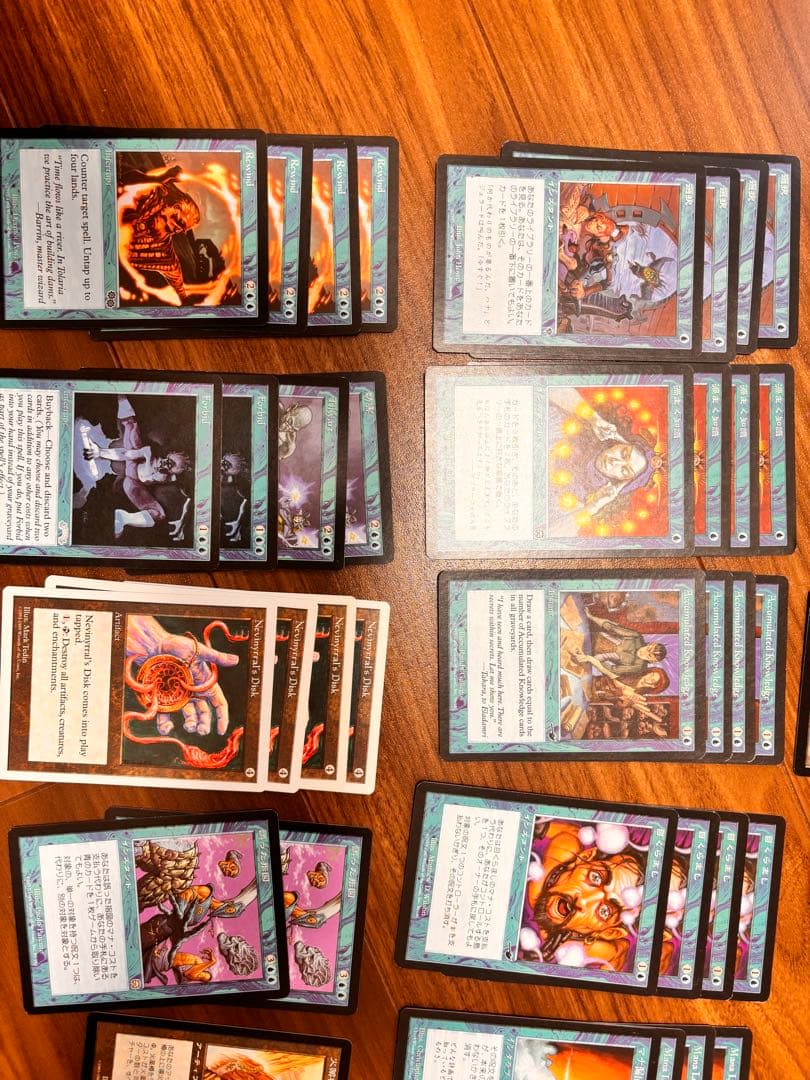 MTG デッキ 青単パーミッション