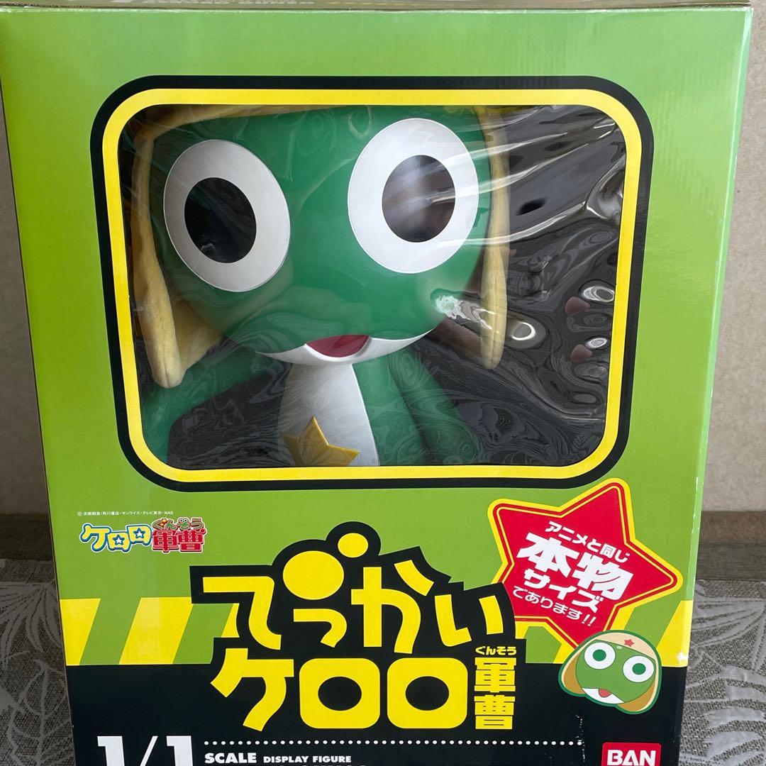 ケロロ軍曹 等身大 フィギュア(箱付き) - メルカリ