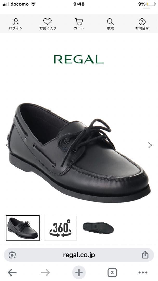「美品！」REGAL モカシンシューズ定価23,100円　ブラックレザー　箱無し