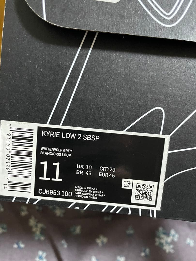 激レア！Nike Kyrie low2 スポンジボブコラボ サンディーver