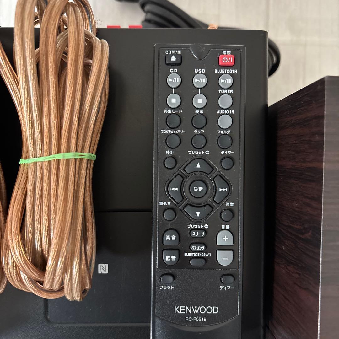 KENWOOD XK-330 Bluetooth ミニコンポ