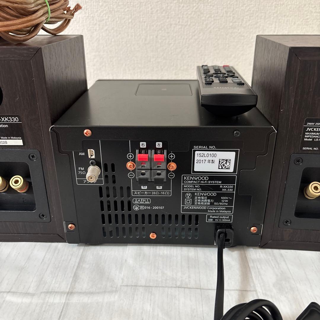 KENWOOD XK-330 Bluetooth ミニコンポ