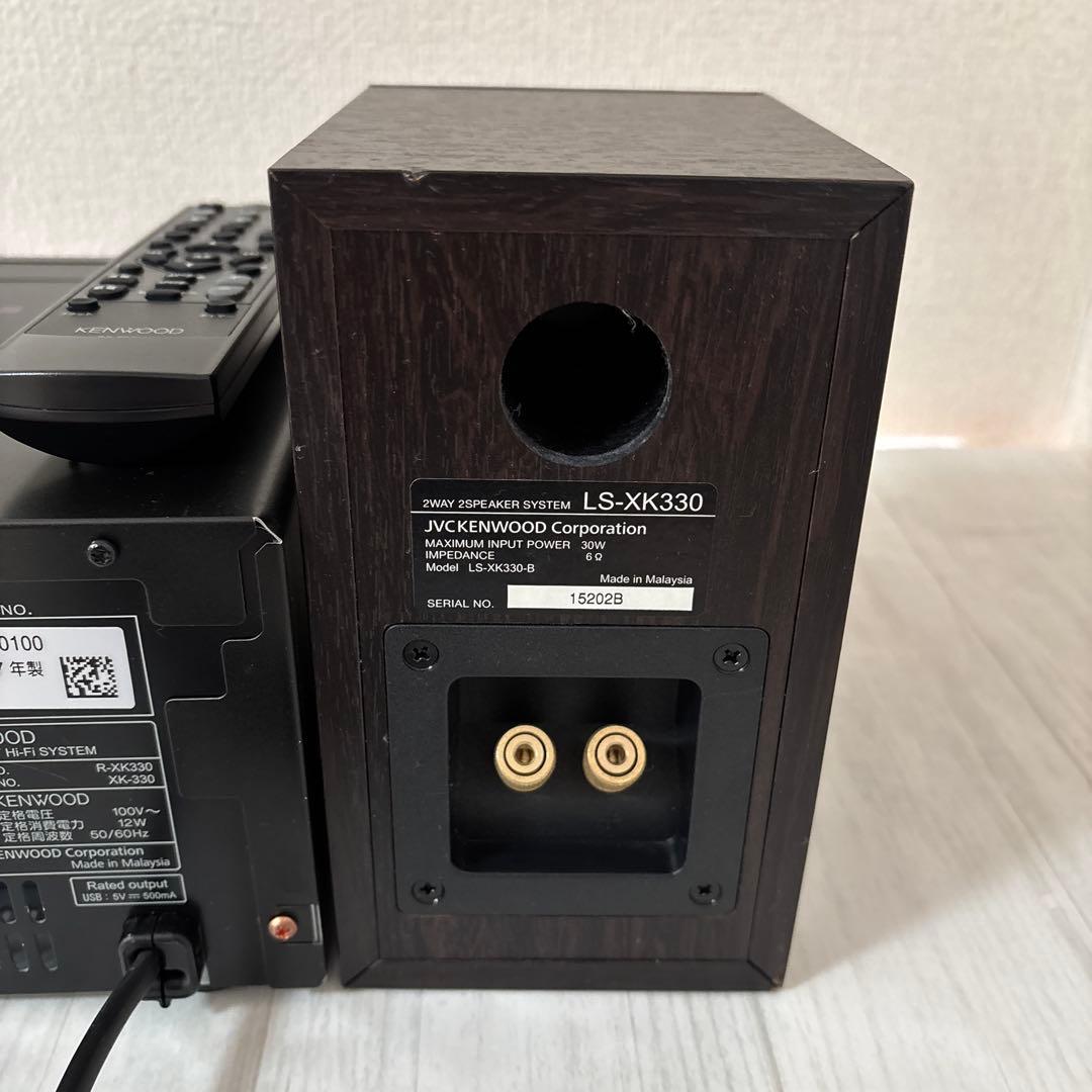 KENWOOD XK-330 Bluetooth ミニコンポ