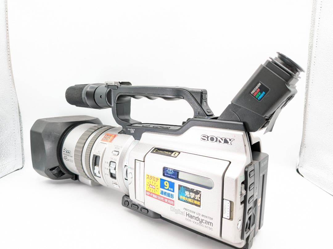 ❀動作〇❀SONY ビデオカメラ DCR-VX2000 スケートボード