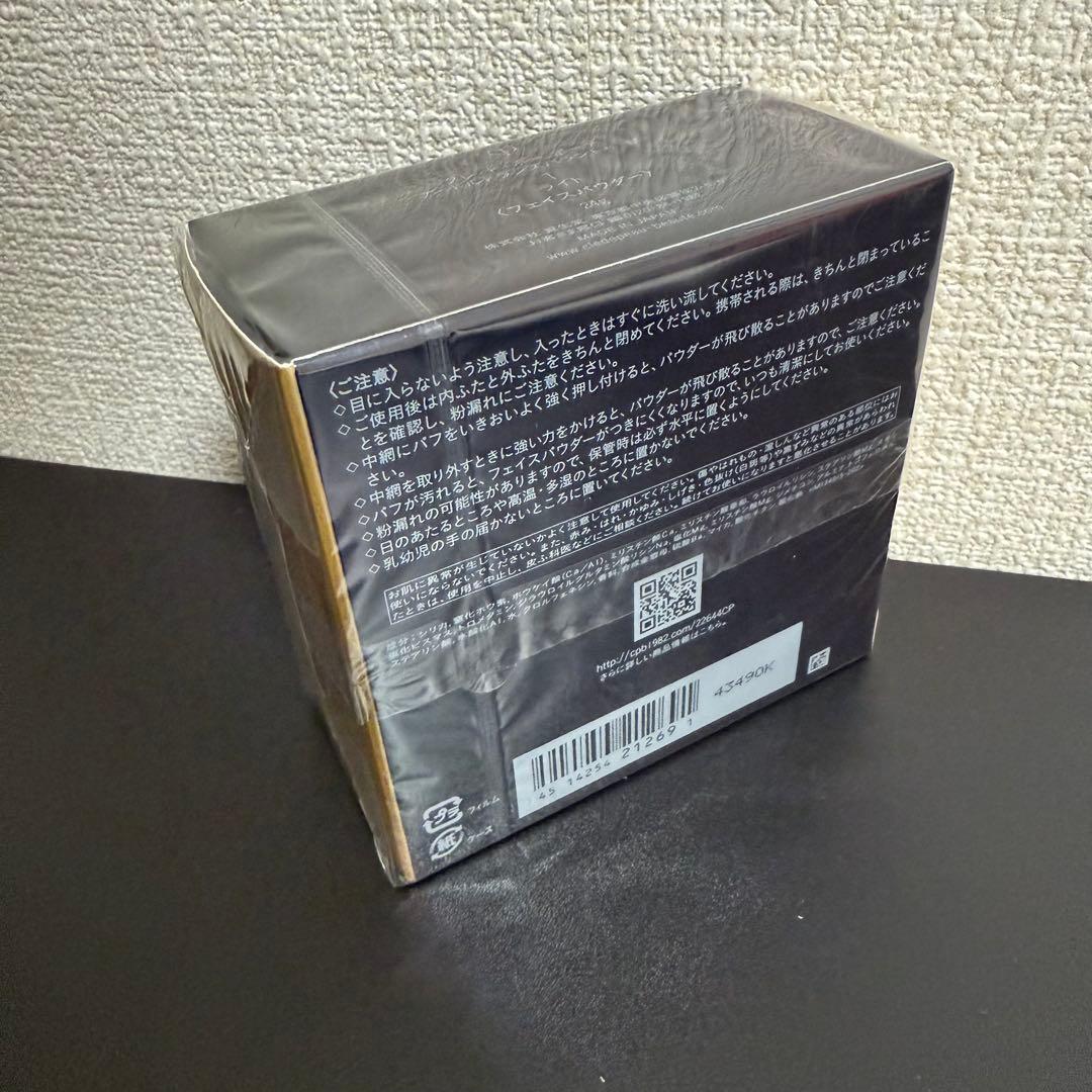 ❗️値下げ中❗️ クレ・ド・ポー ボーテ プードルトランスパラントｎ　Ｍ 1ライト