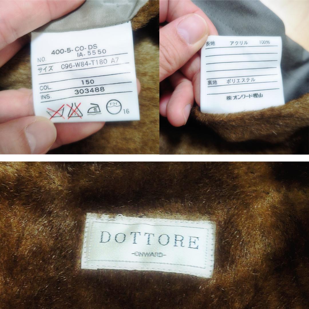 【美品】ステンカラーコート XL オンワード樫山 ファーライナー ヴィンテージ