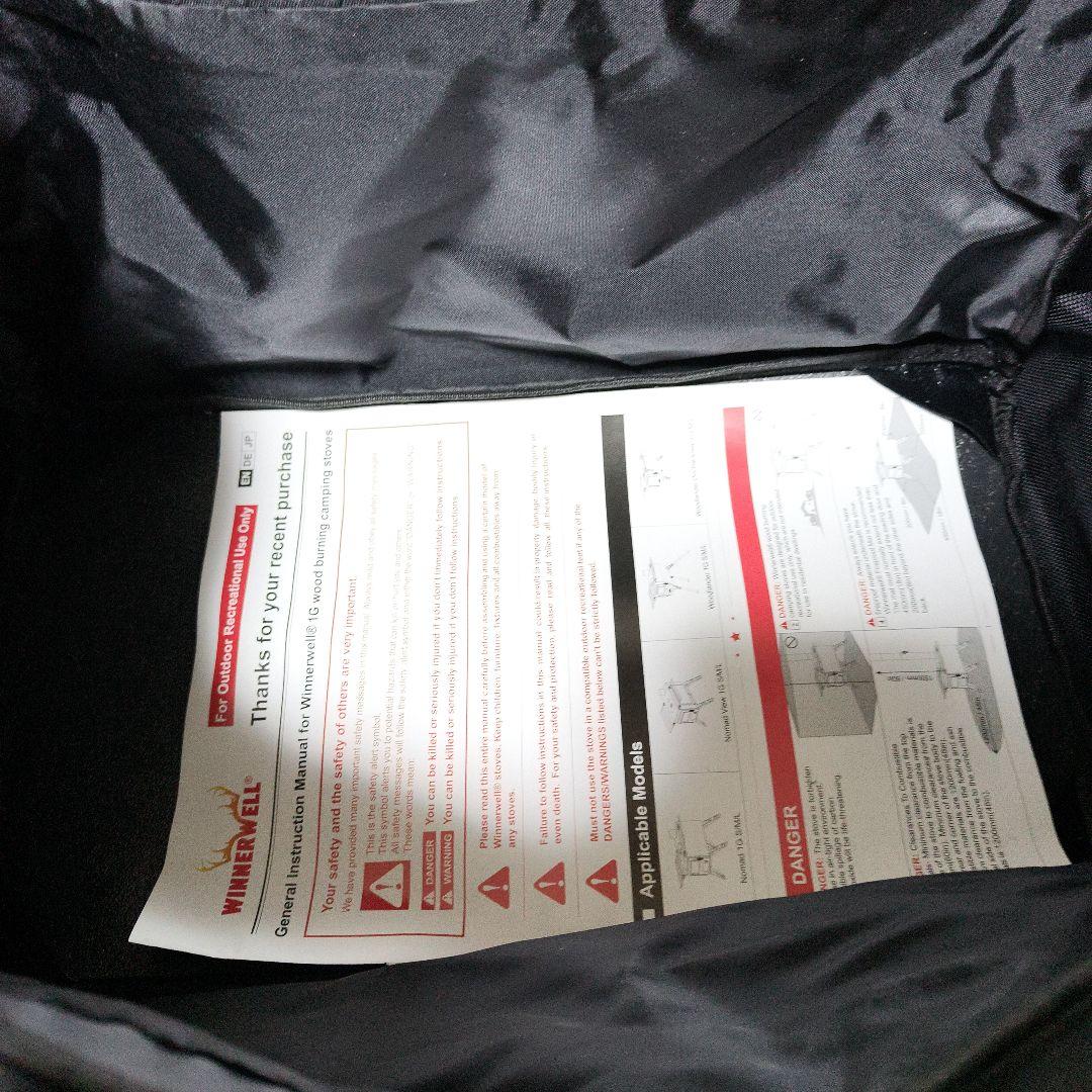 Winnerwell Nomad View S スペシャルパッケージ4点セット