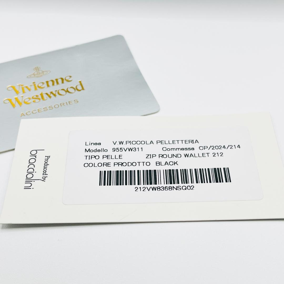 特価 未使用 Vivienne Westwood 長財布 大人気 型押し 黒
