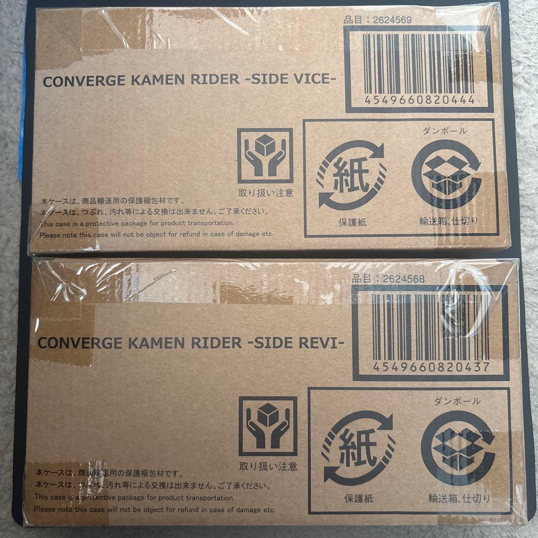 CONVERGE KAMEN RIDER -SIDE REVI 2箱セット