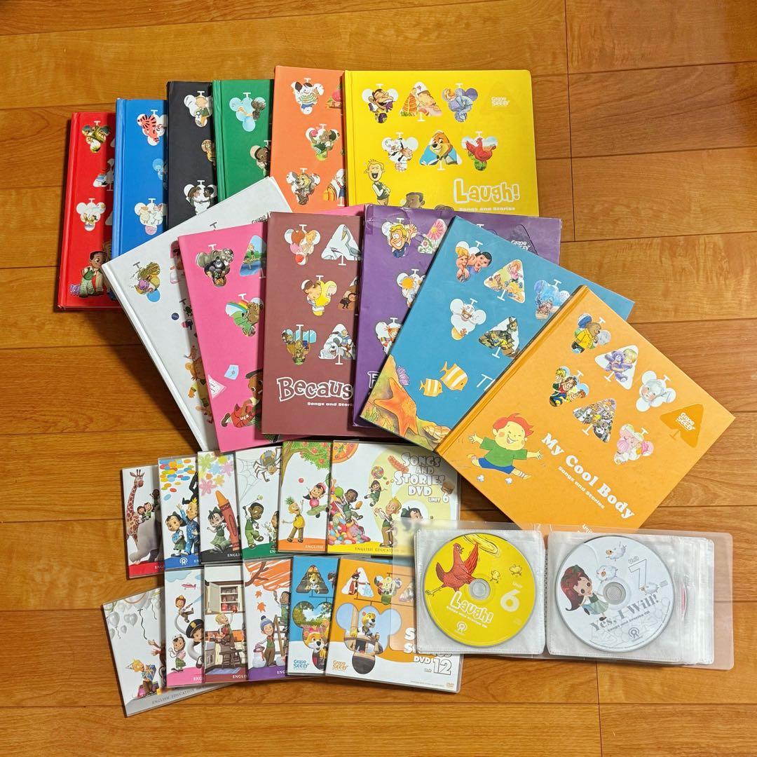 GrapeSEED グレープシード Unit1〜20 英語教材 - メルカリ