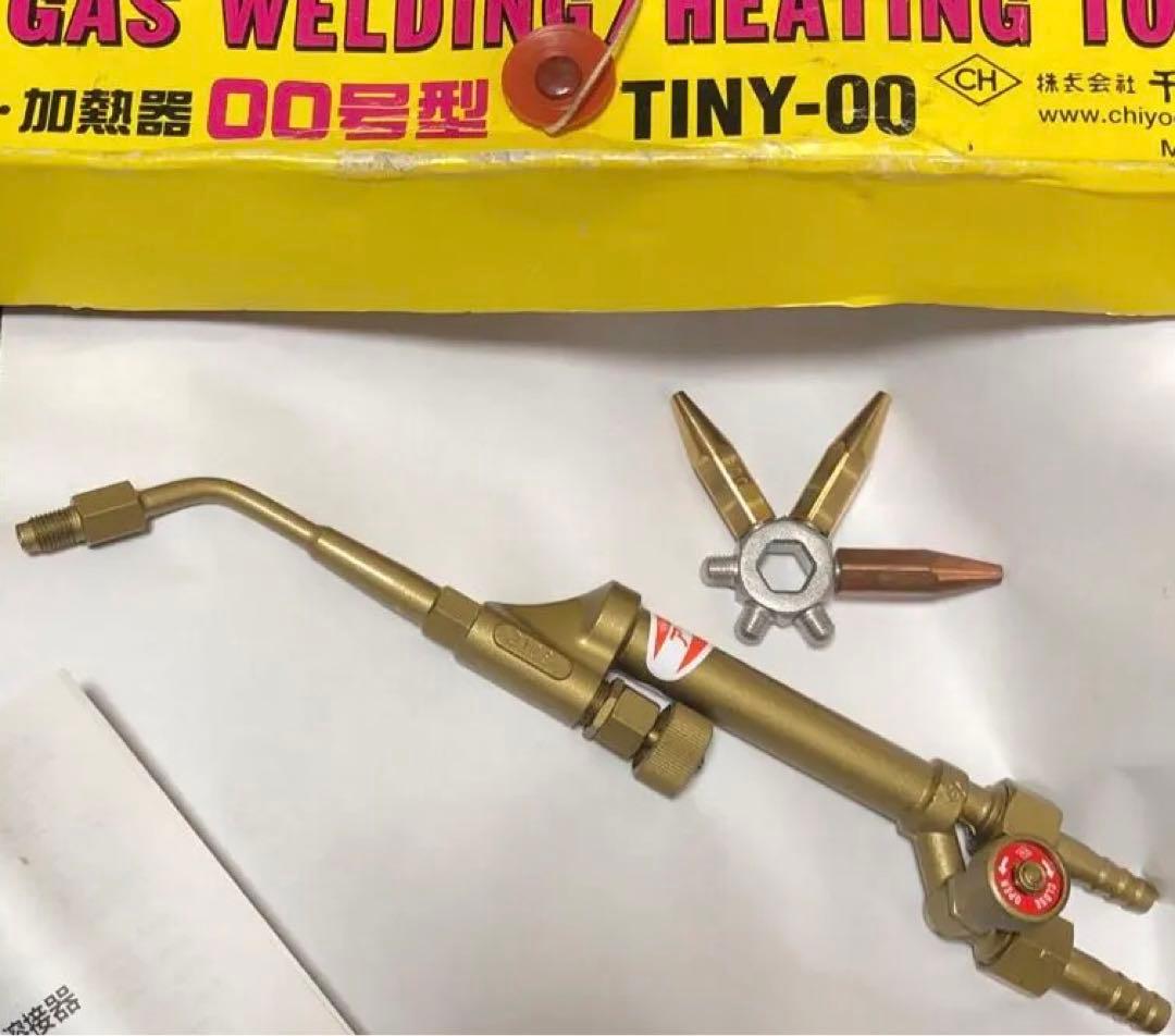 【未使用品】TINY-00 アセチレン トーチバーナー日本製