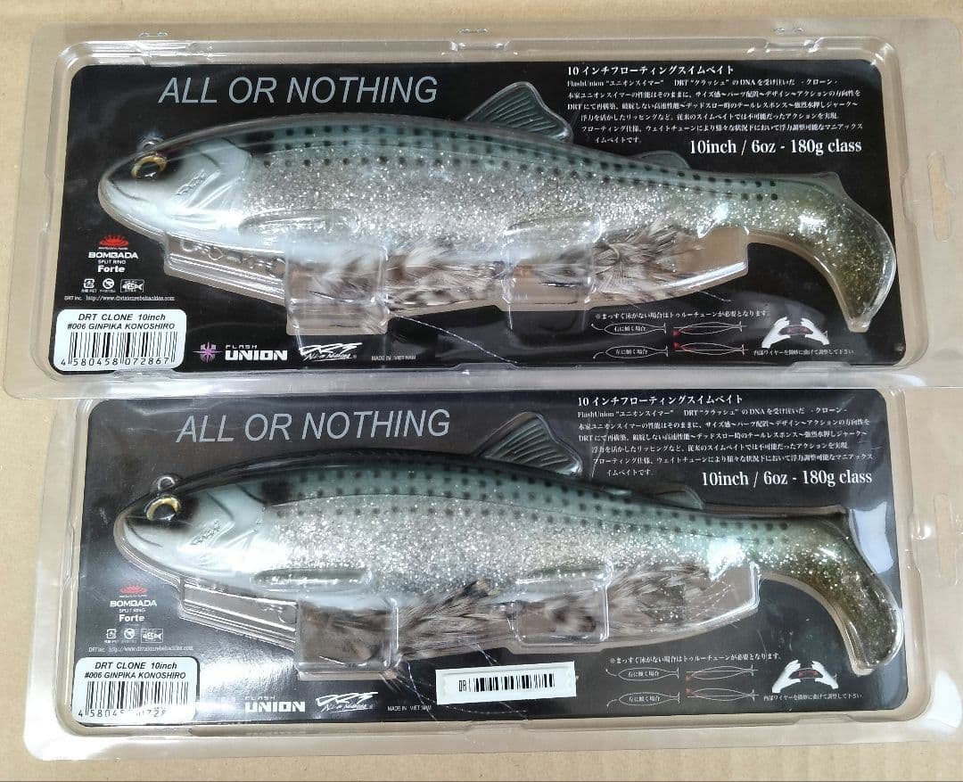 DRT クローンGINPIKA KONOSHIRO 2個