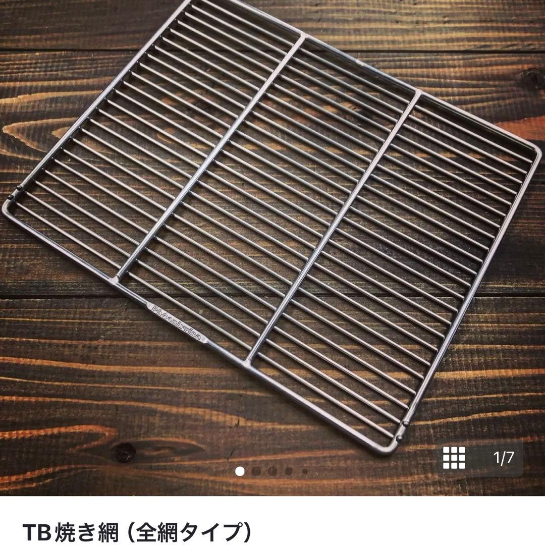 【Phoenixrise】フェニックスグリル(3枚火床)&焼き網&オーブンセット