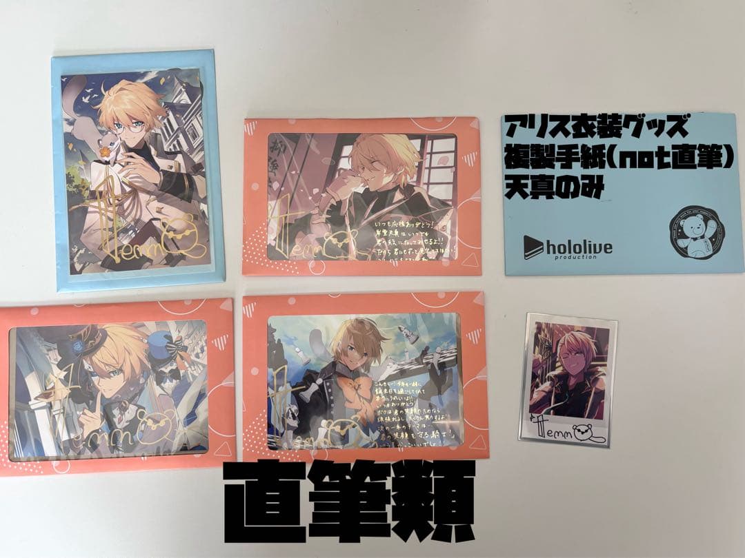 ホロスターズ ホロスタ 岸堂天真 グッズ 缶バッジ アクスタ アクリルスタンド