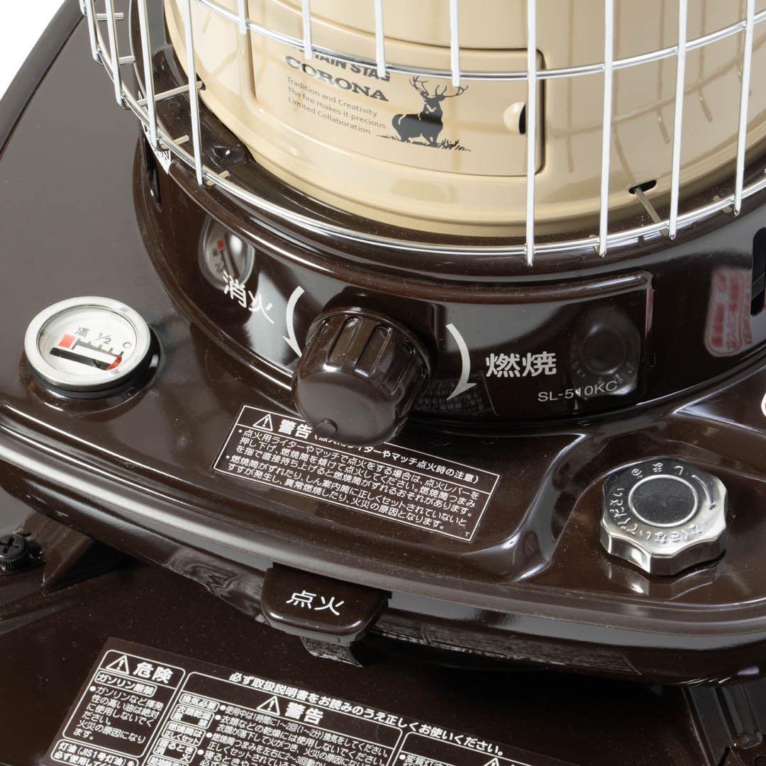 送料込み【新品未使用】キャプテンスタッグ×コロナ ストーブSL-51CSA-CT