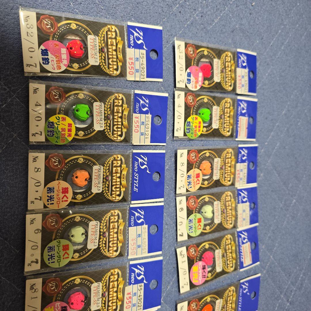 ネオスタイル プレミアム0.7ｇ 15枚セット