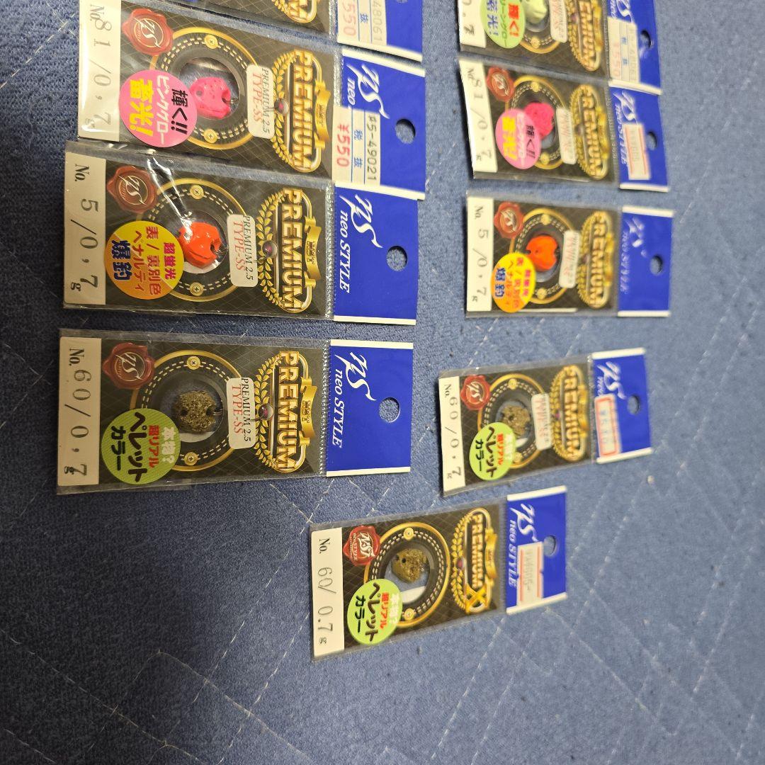 ネオスタイル プレミアム0.7ｇ 15枚セット