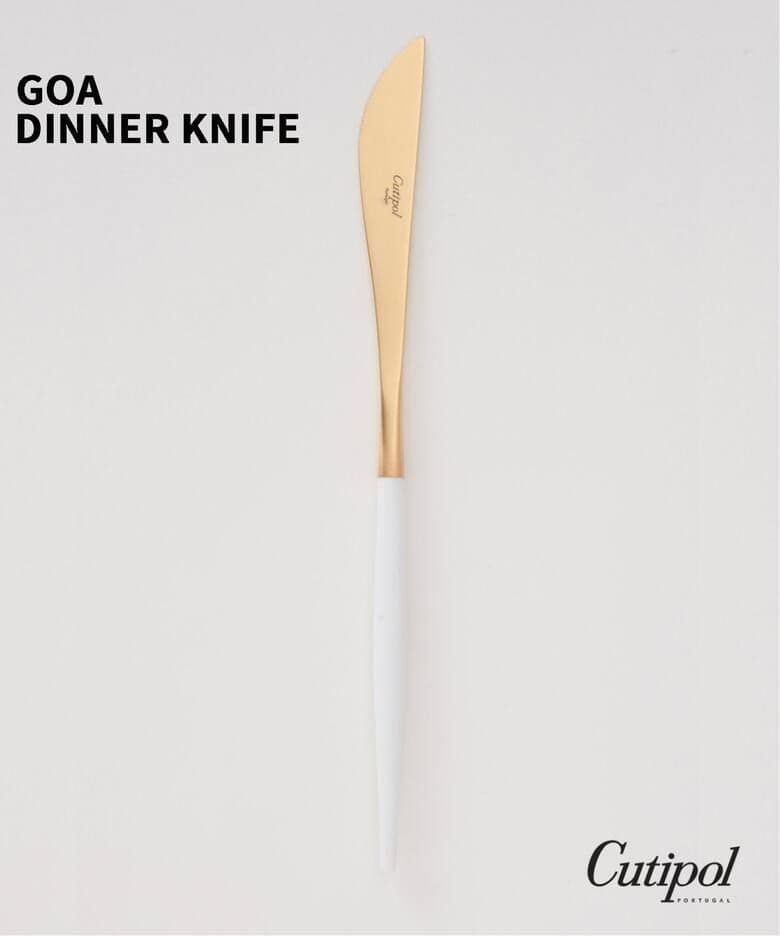 クチポール Cutipol GOA ディナーナイフ ゴールド 2点