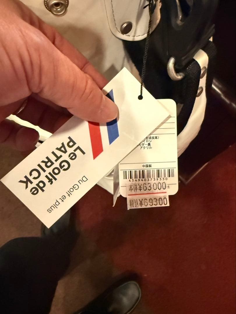 patrick ゴルフ｜キャディバック｜CADDIE BAG（WHT）