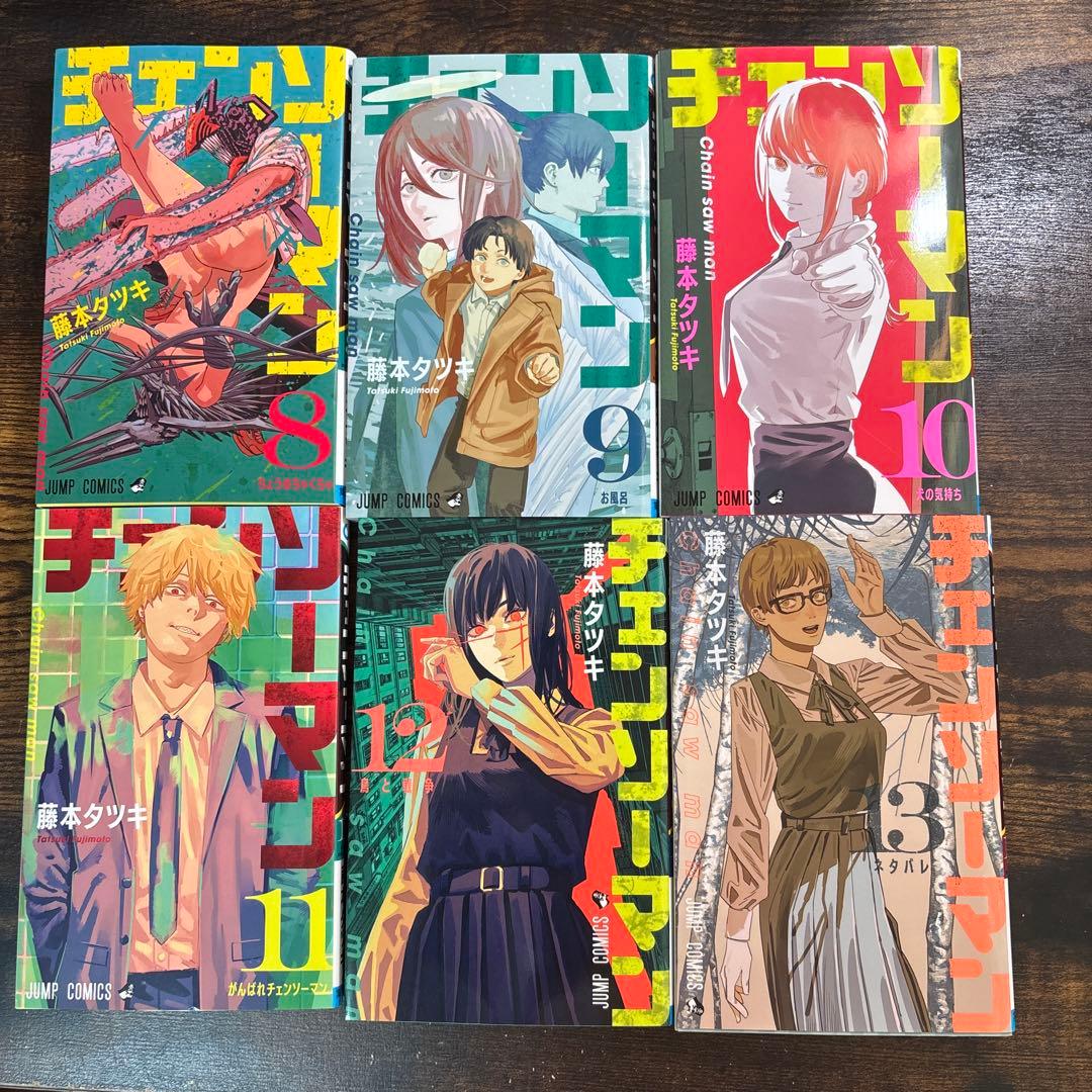 チェンソーマン 全22巻セット 藤本タツキ - メルカリ