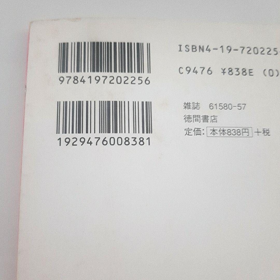 ノ*ク様 にゃんにゃんにゃんこ ファンクラブ