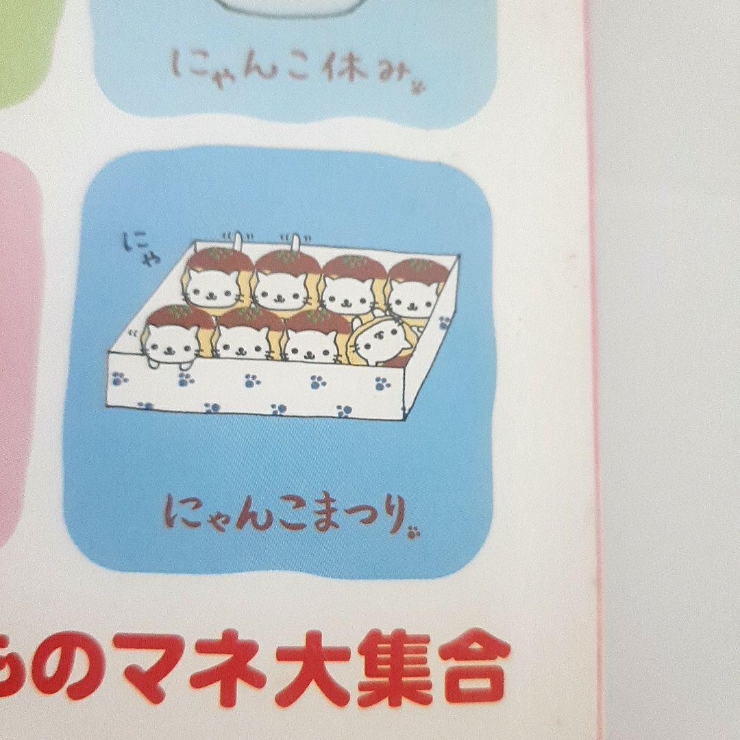 ノ*ク様 にゃんにゃんにゃんこ ファンクラブ