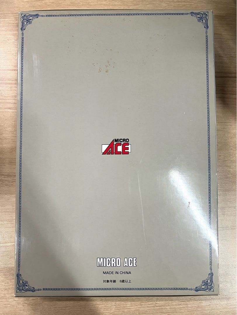 MICRO ACE E231系 500番台 Nゲージセット A-4070