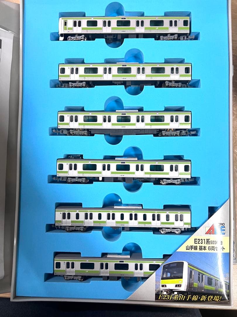 MICRO ACE E231系 500番台 Nゲージセット A-4070